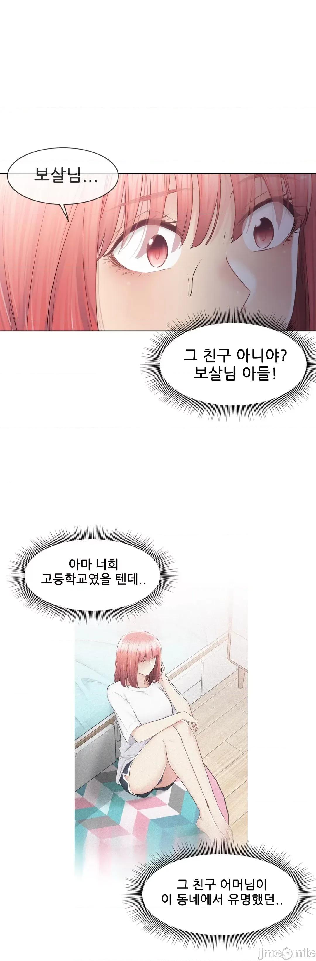 韩文生肉区 触电 生肉 89 第36页