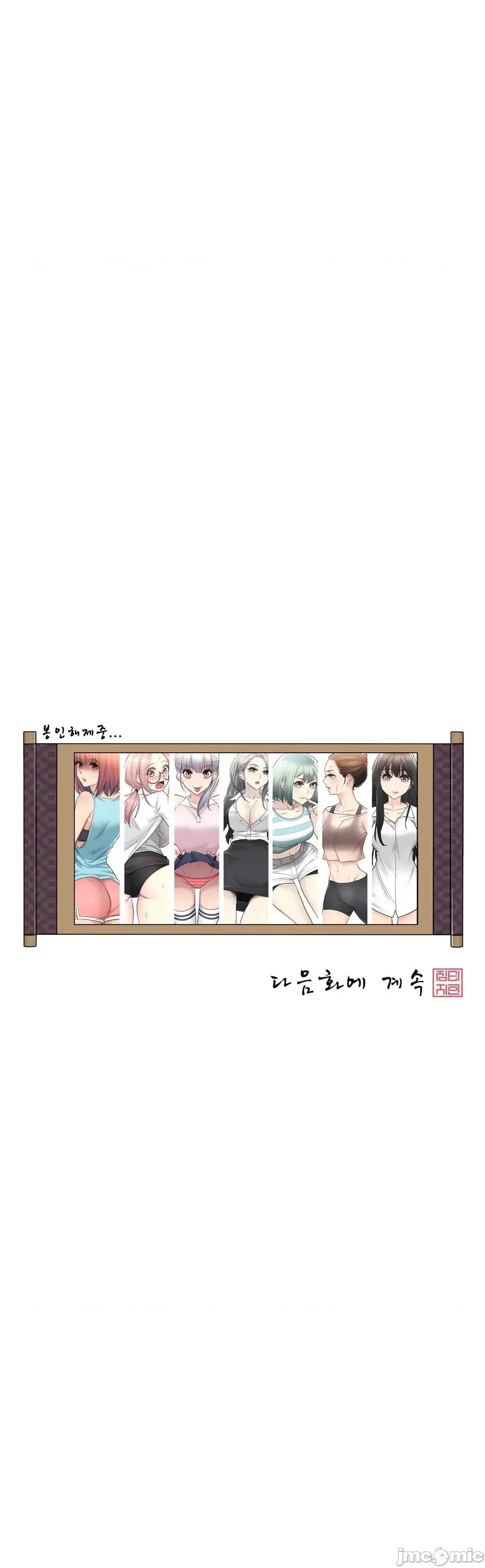 韩文生肉区 触电 生肉 89 第41页