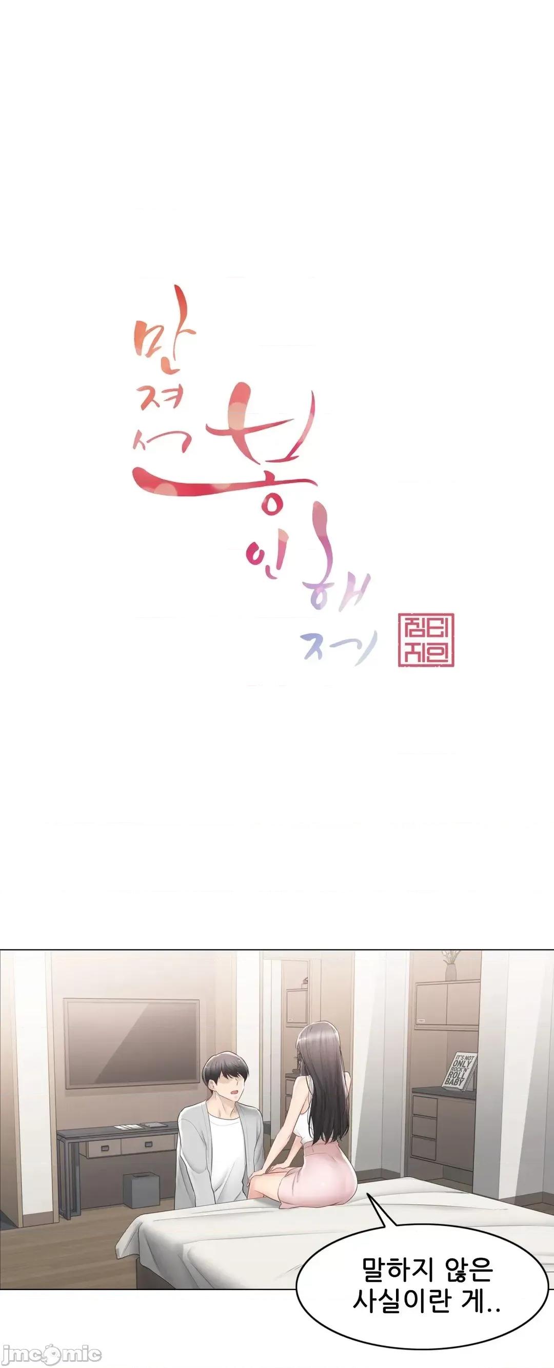 韩文生肉区 触电 生肉 90 第1页