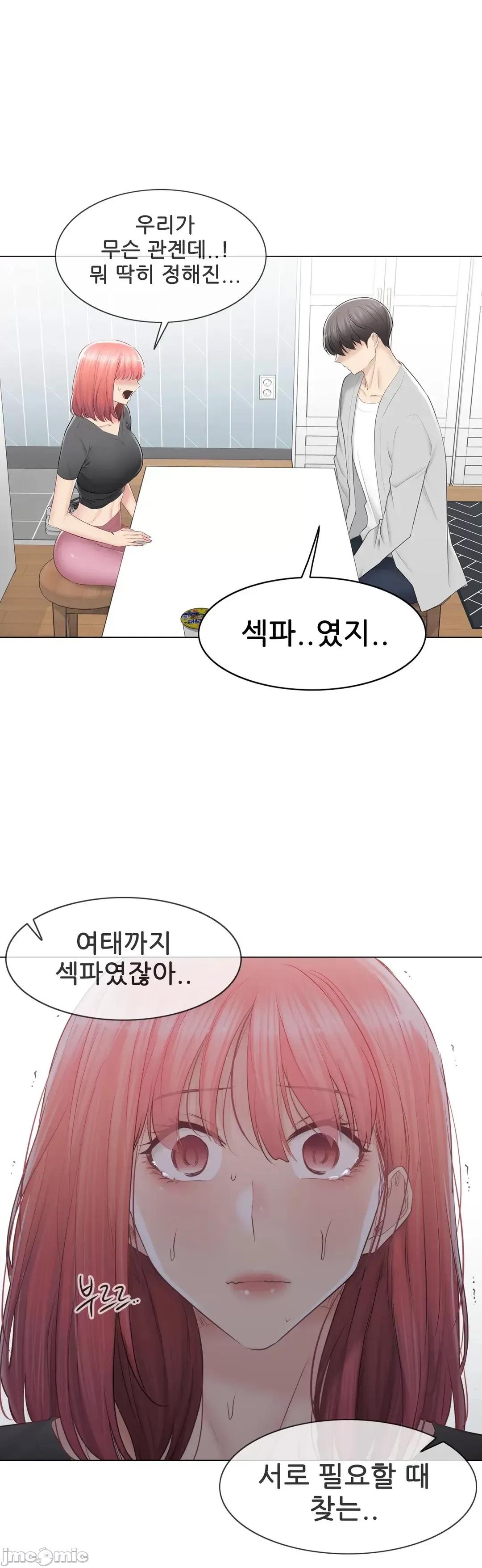 韩文生肉区 触电 生肉 90 第29页