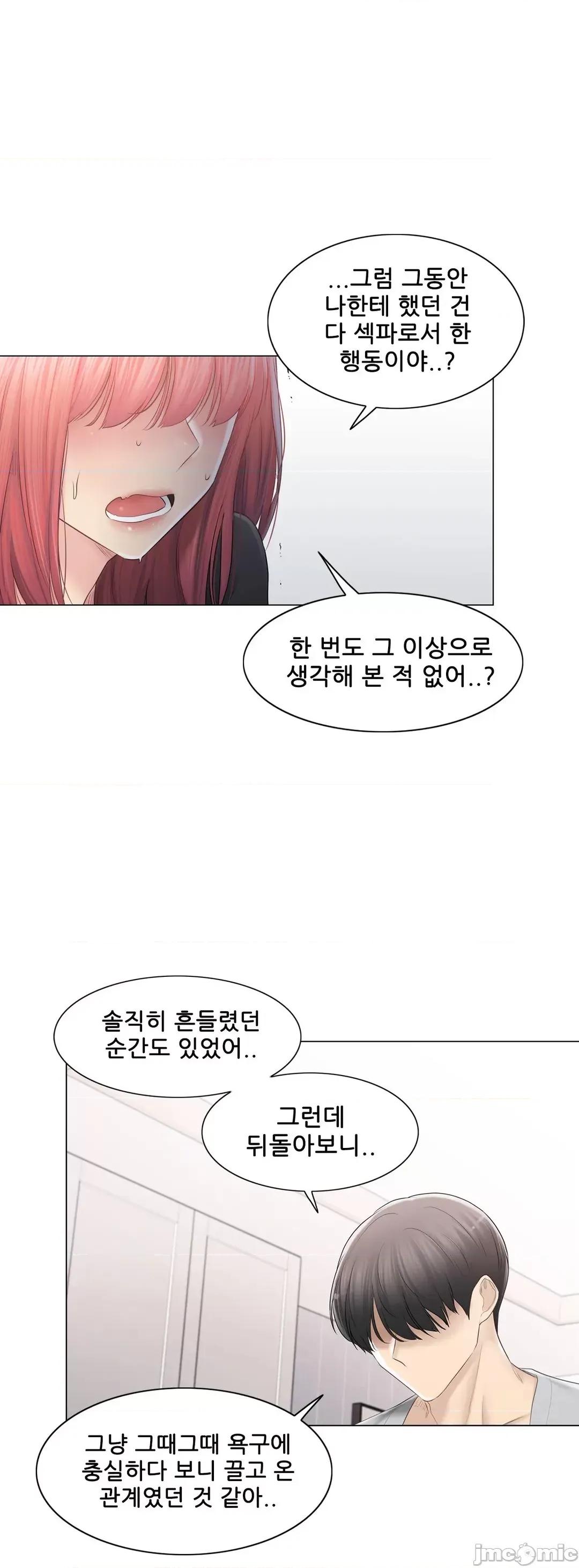 韩文生肉区 触电 生肉 90 第30页