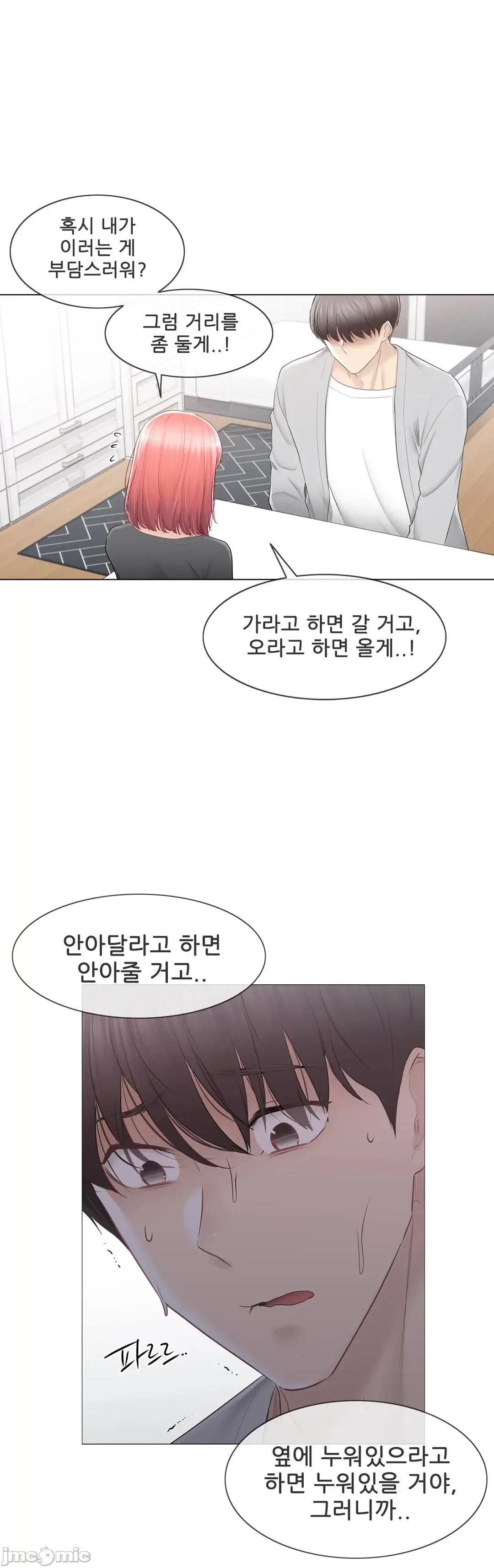 韩文生肉区 触电 生肉 90 第32页