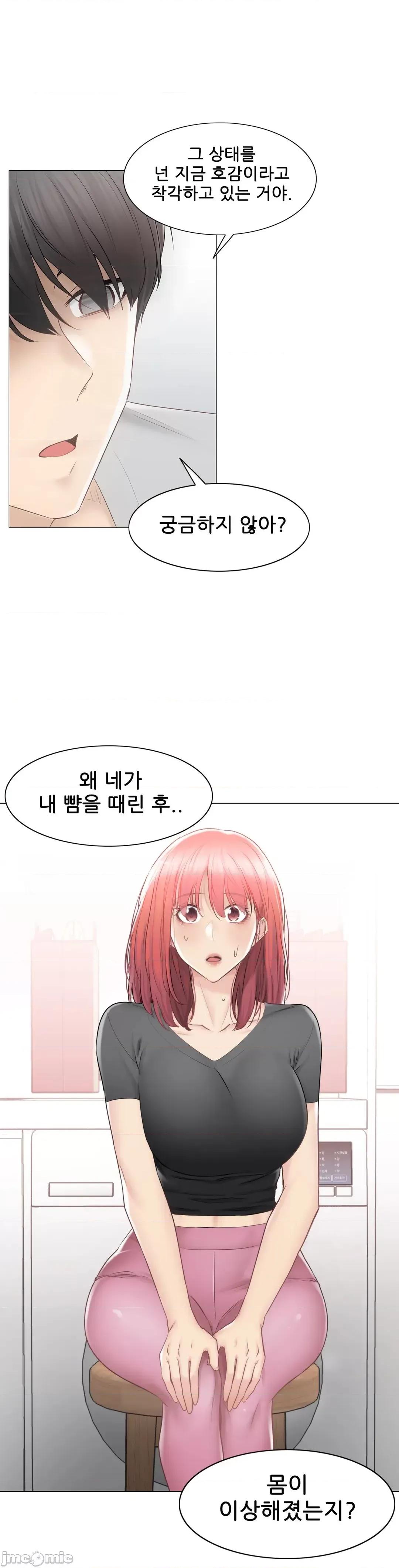 韩文生肉区 触电 生肉 90 第36页