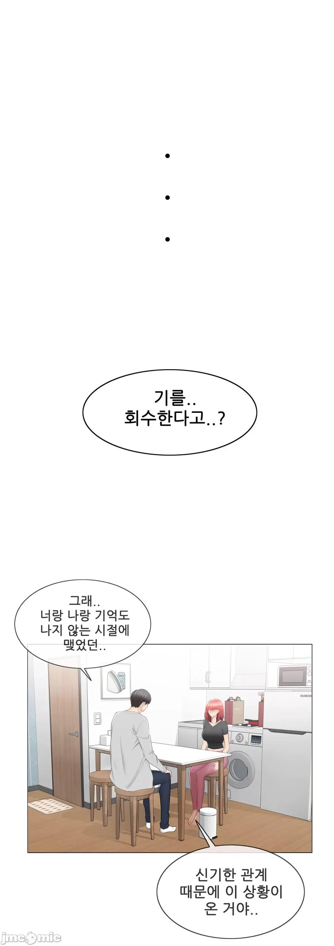 韩文生肉区 触电 生肉 90 第37页