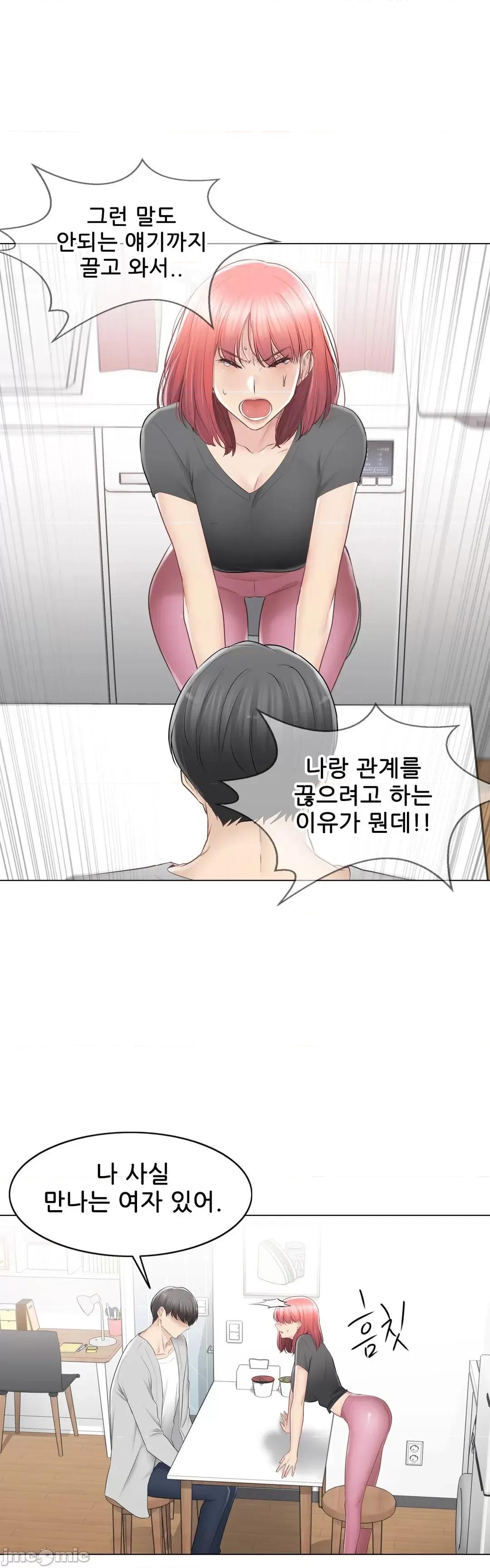 韩文生肉区 触电 生肉 90 第41页