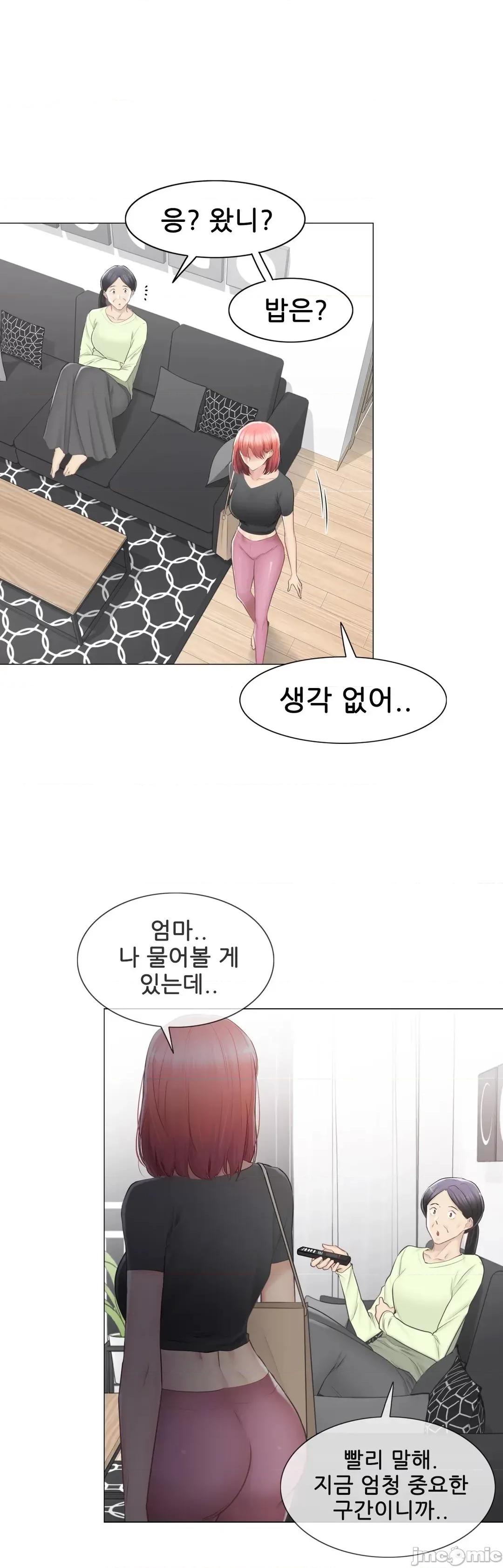 韩文生肉区 触电 生肉 91 第2页