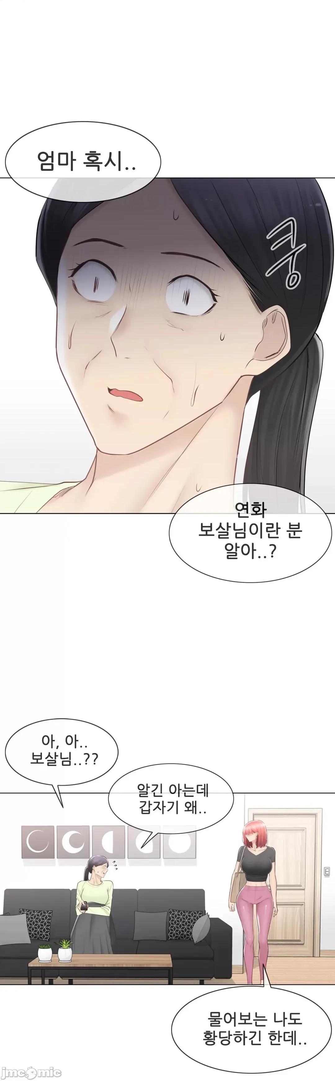 韩文生肉区 触电 生肉 91 第3页