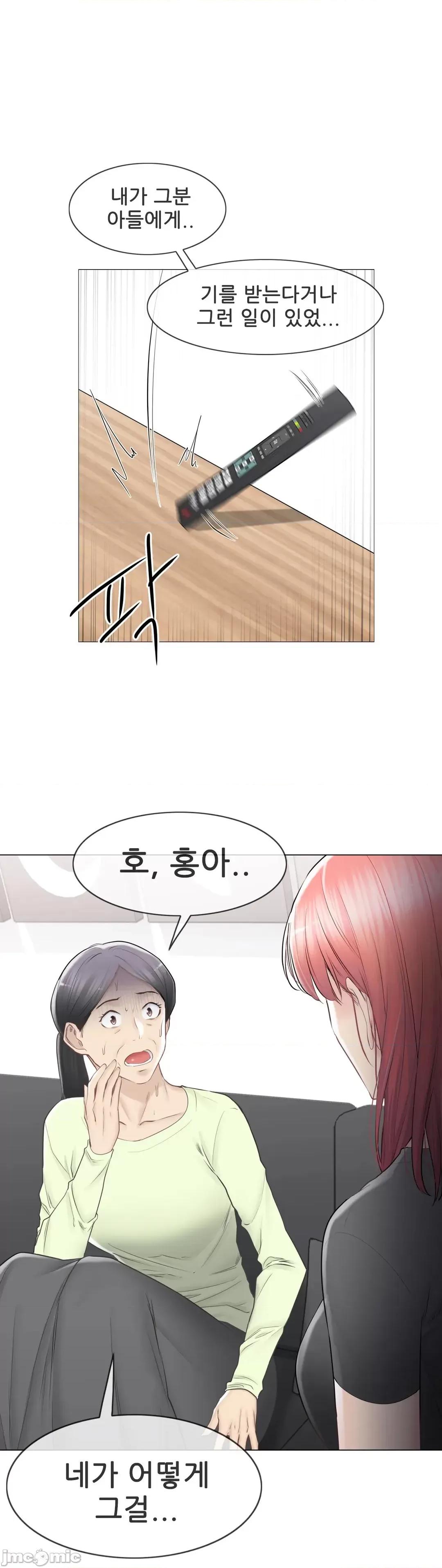 韩文生肉区 触电 生肉 91 第4页