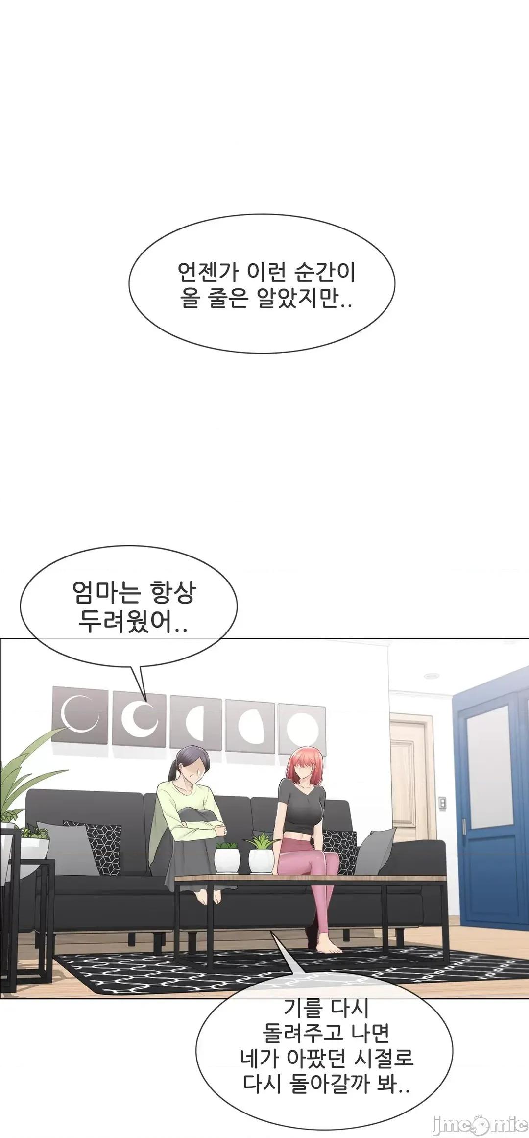 韩文生肉区 触电 生肉 91 第6页