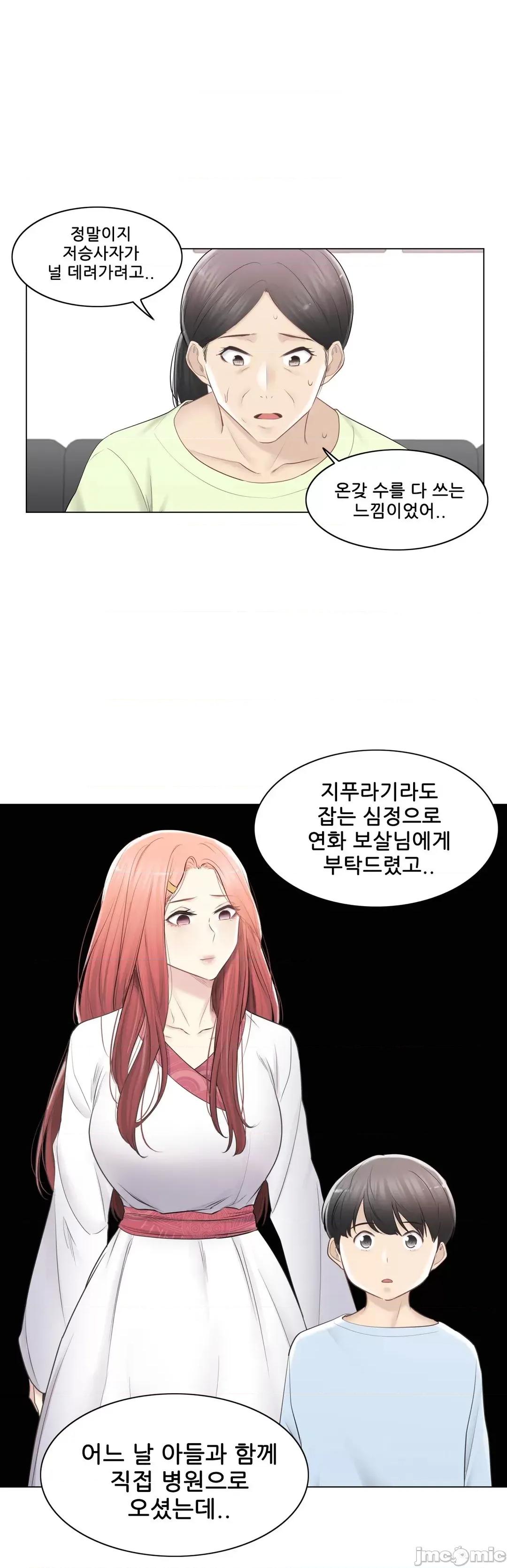 韩文生肉区 触电 生肉 91 第10页