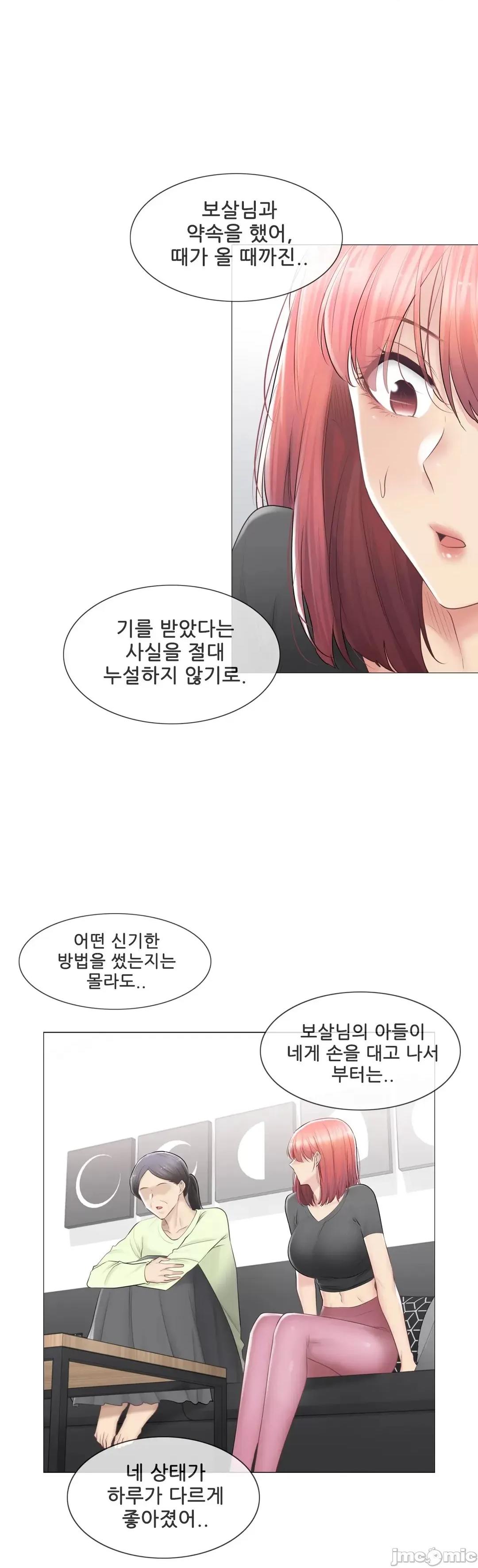 韩文生肉区 触电 生肉 91 第11页