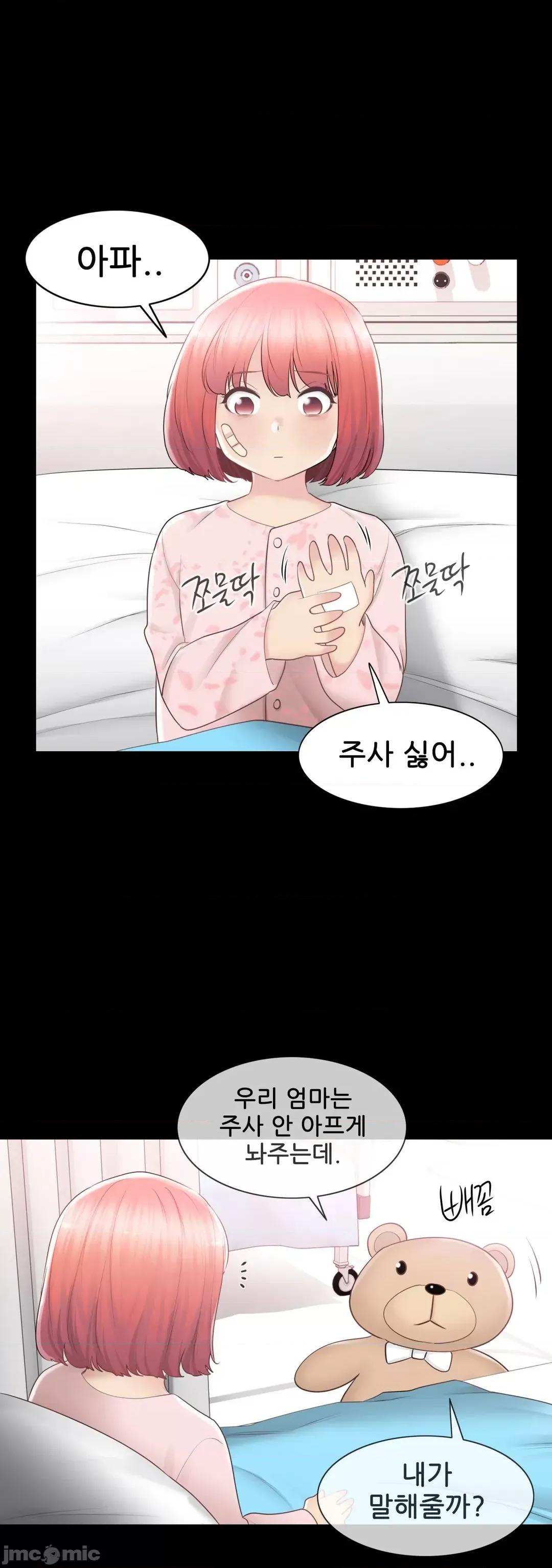 韩文生肉区 触电 生肉 91 第14页
