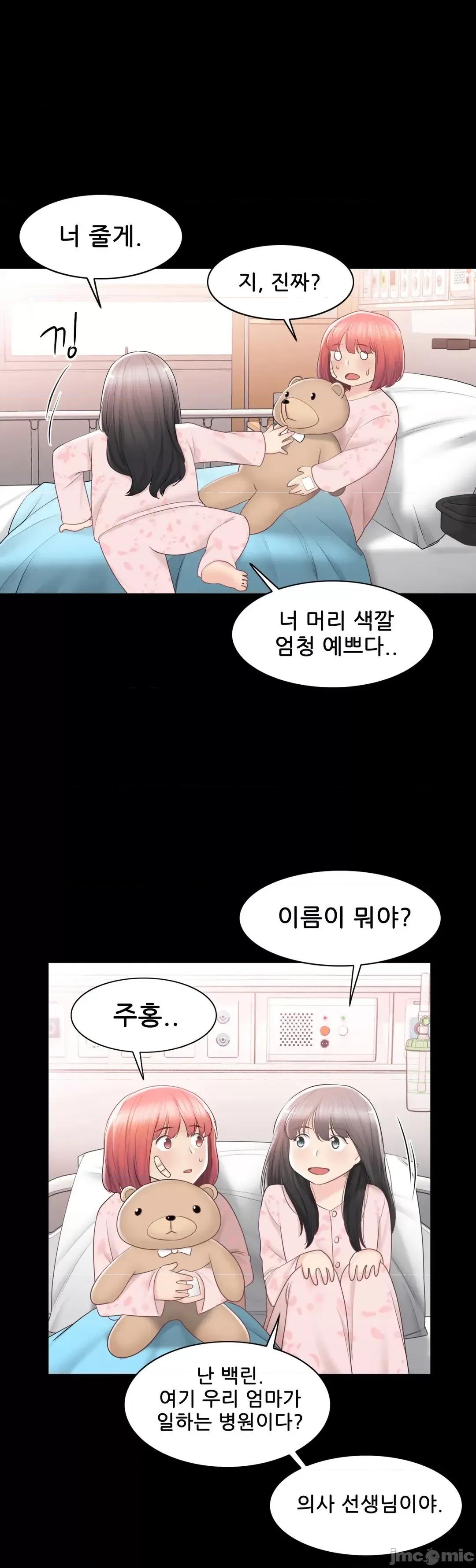 韩文生肉区 触电 生肉 91 第16页