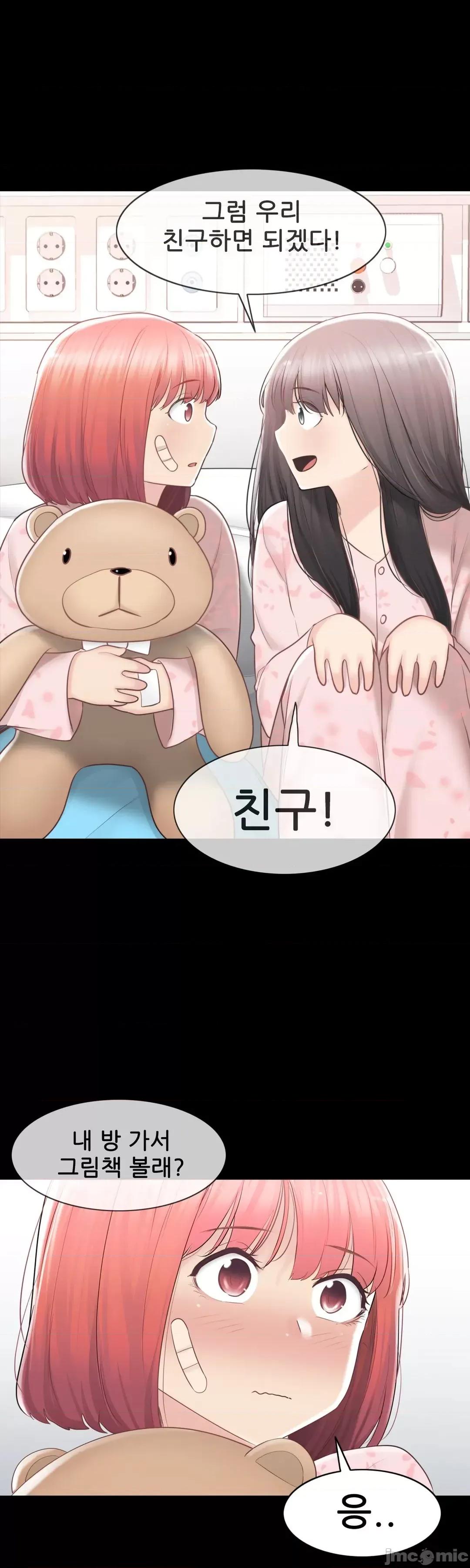 韩文生肉区 触电 生肉 91 第18页