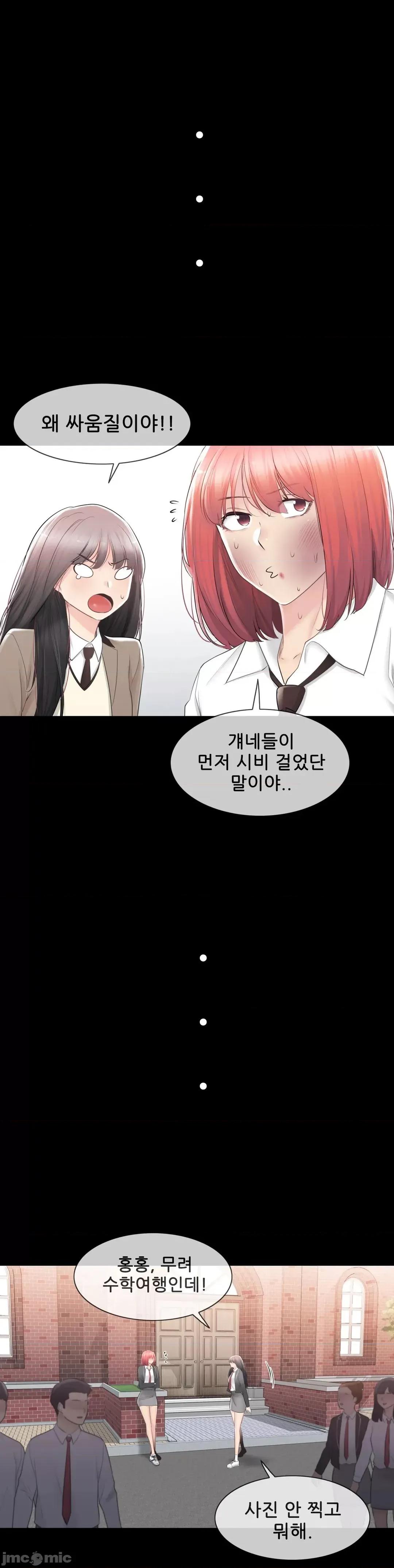 韩文生肉区 触电 生肉 91 第21页