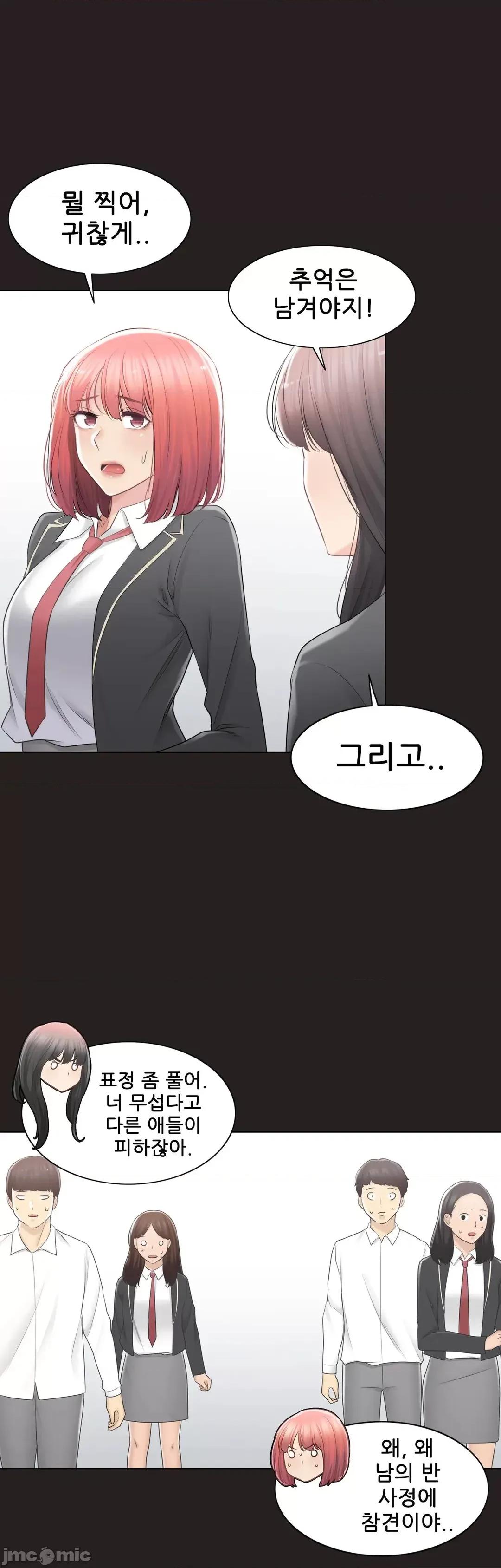 韩文生肉区 触电 生肉 91 第22页