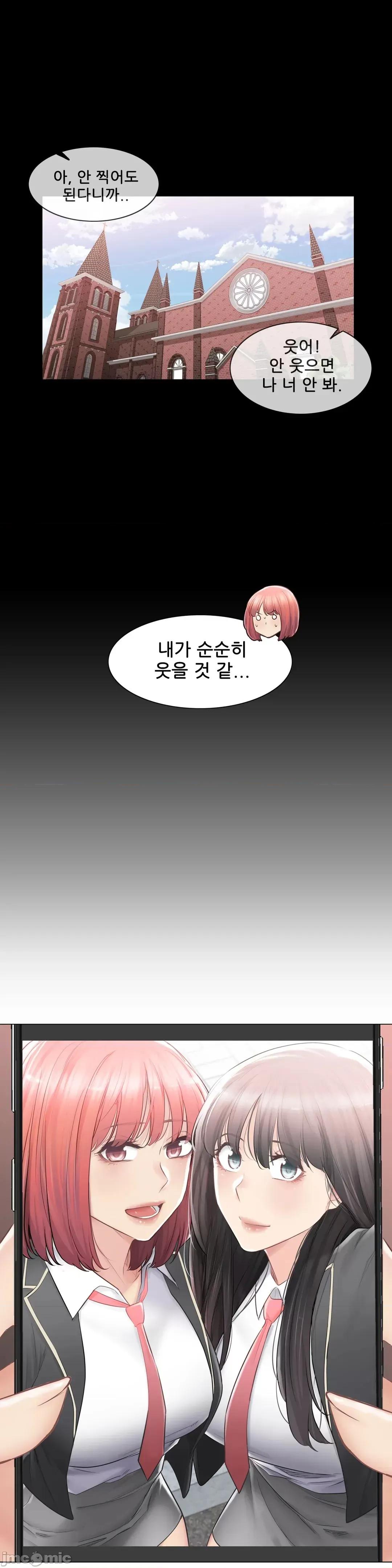 韩文生肉区 触电 生肉 91 第24页