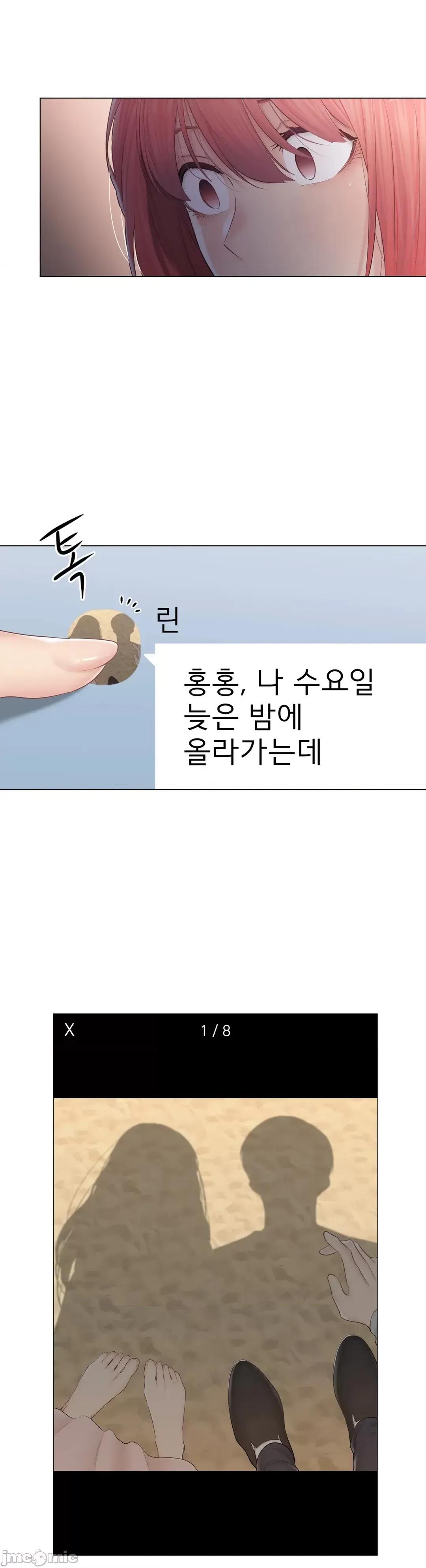 韩文生肉区 触电 生肉 91 第27页