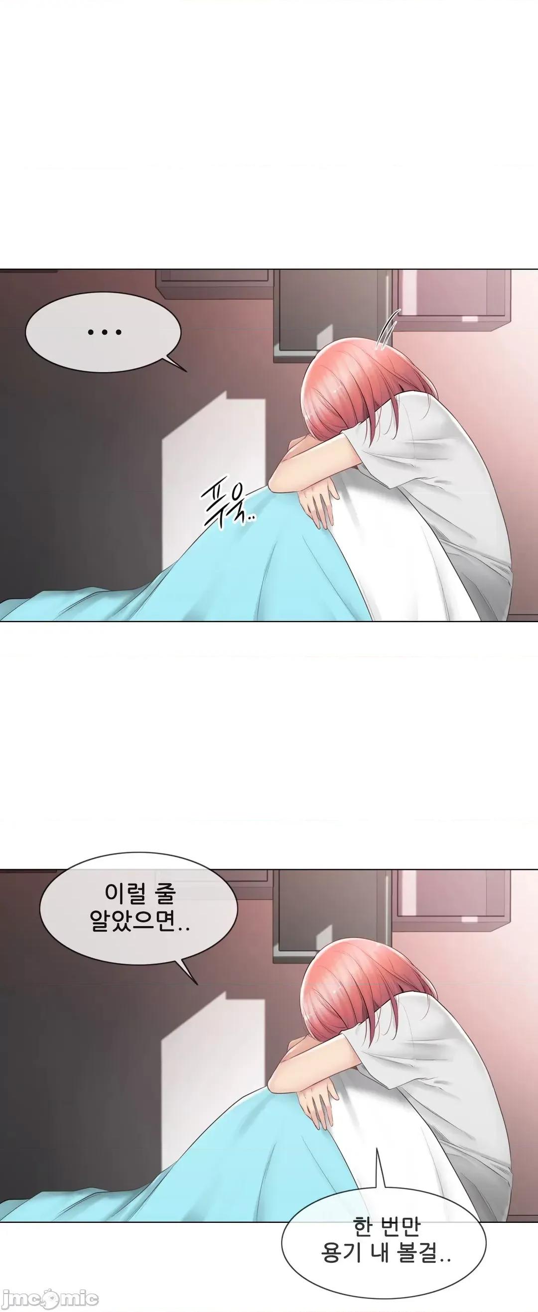 韩文生肉区 触电 生肉 91 第28页