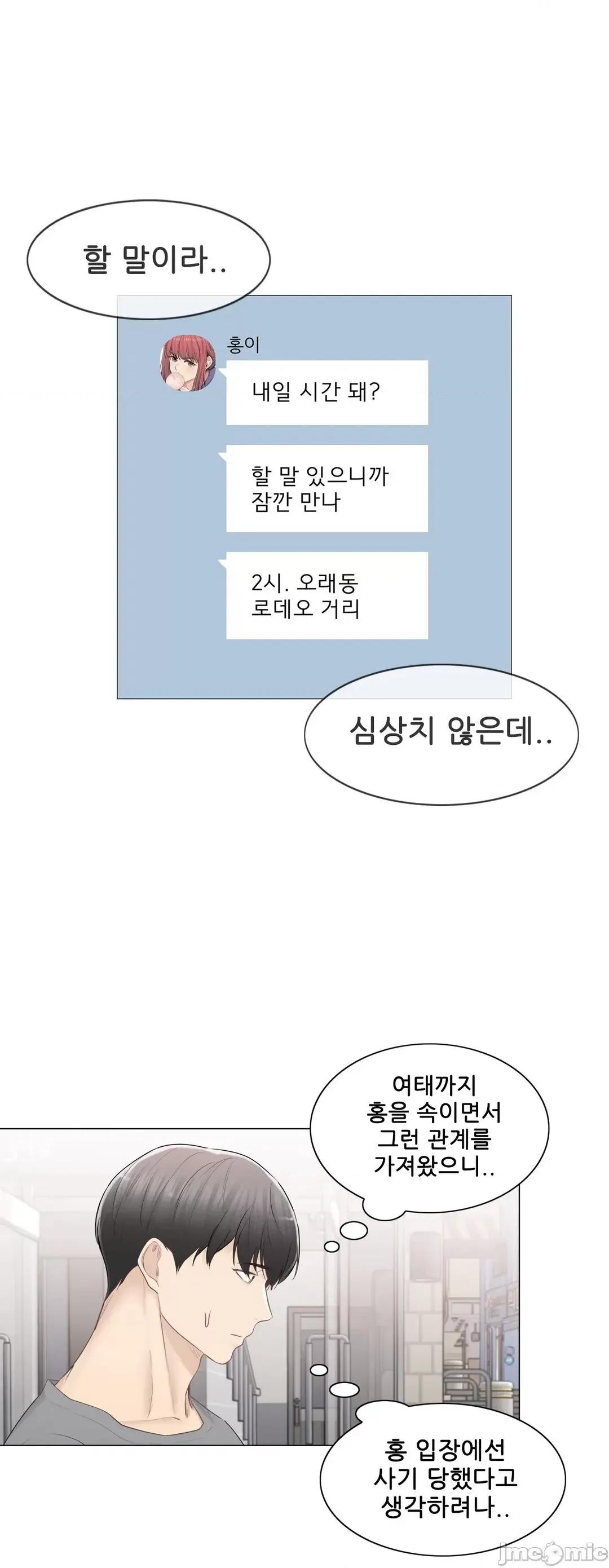 韩文生肉区 触电 生肉 91 第34页