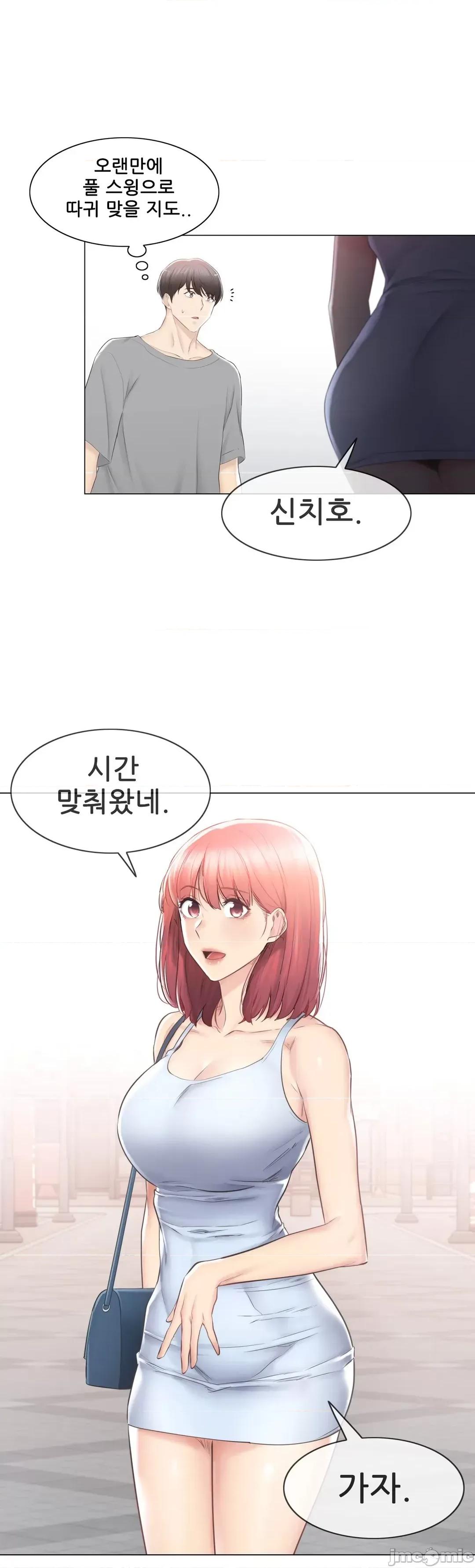 韩文生肉区 触电 生肉 91 第35页