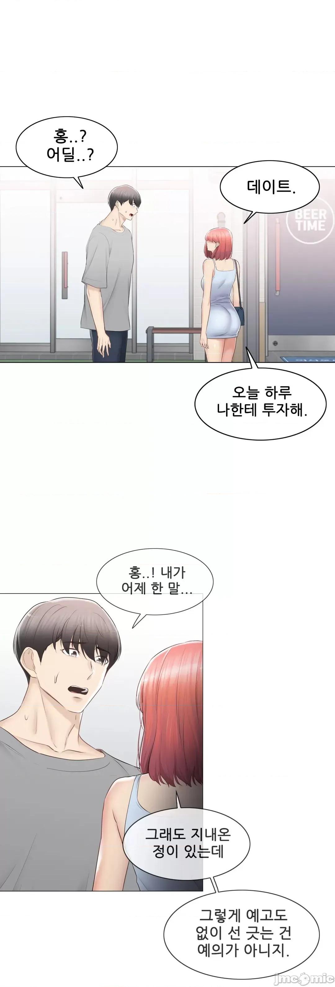 韩文生肉区 触电 生肉 91 第36页