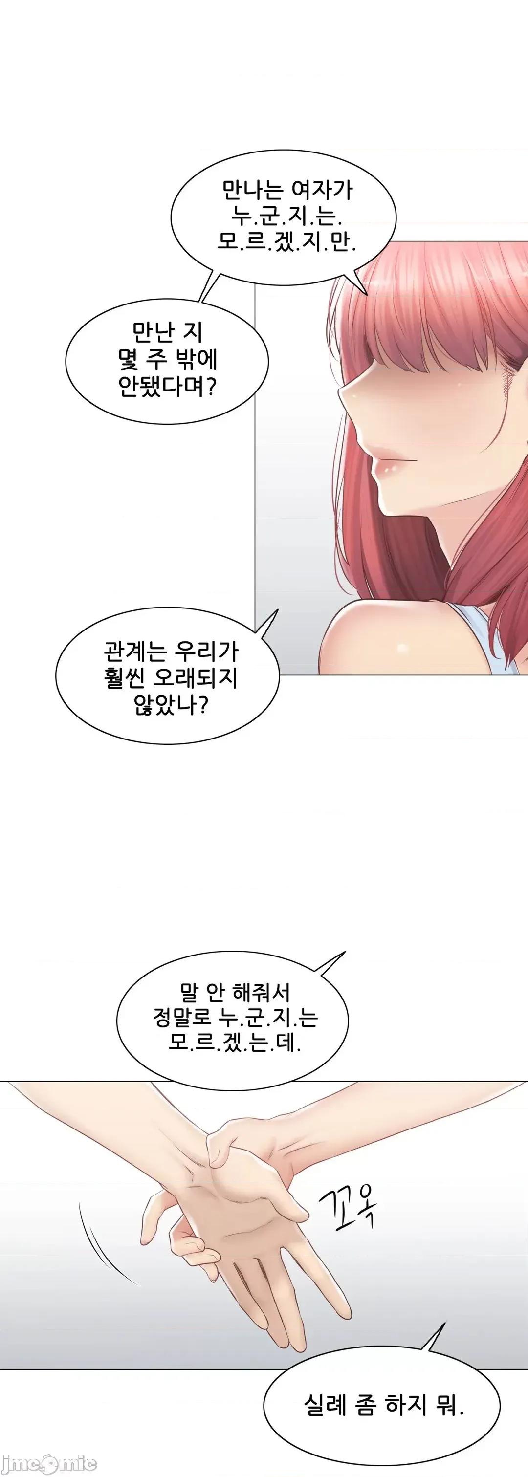 韩文生肉区 触电 生肉 91 第37页