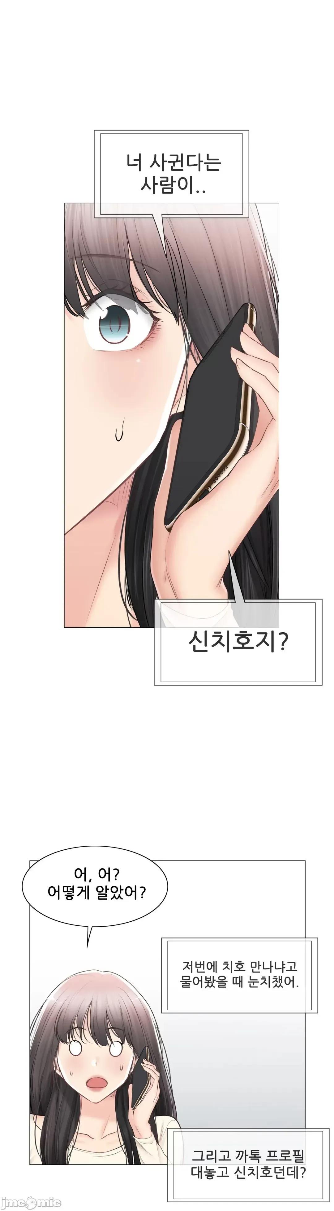 韩文生肉区 触电 生肉 93 第10页