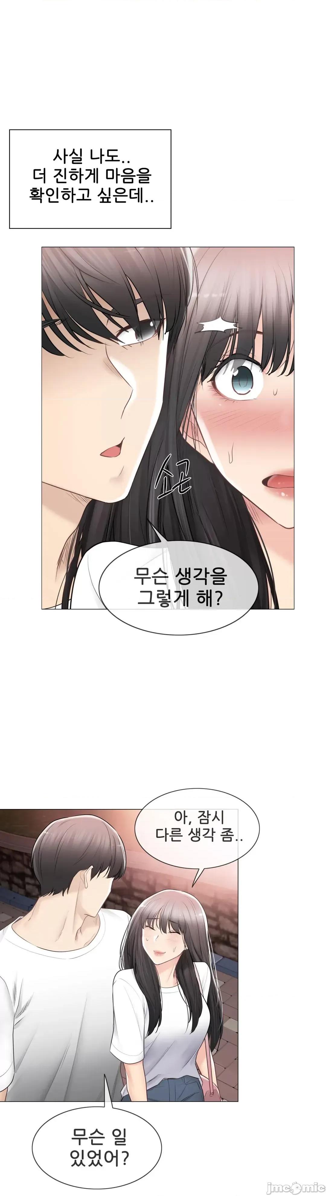 韩文生肉区 触电 生肉 93 第32页