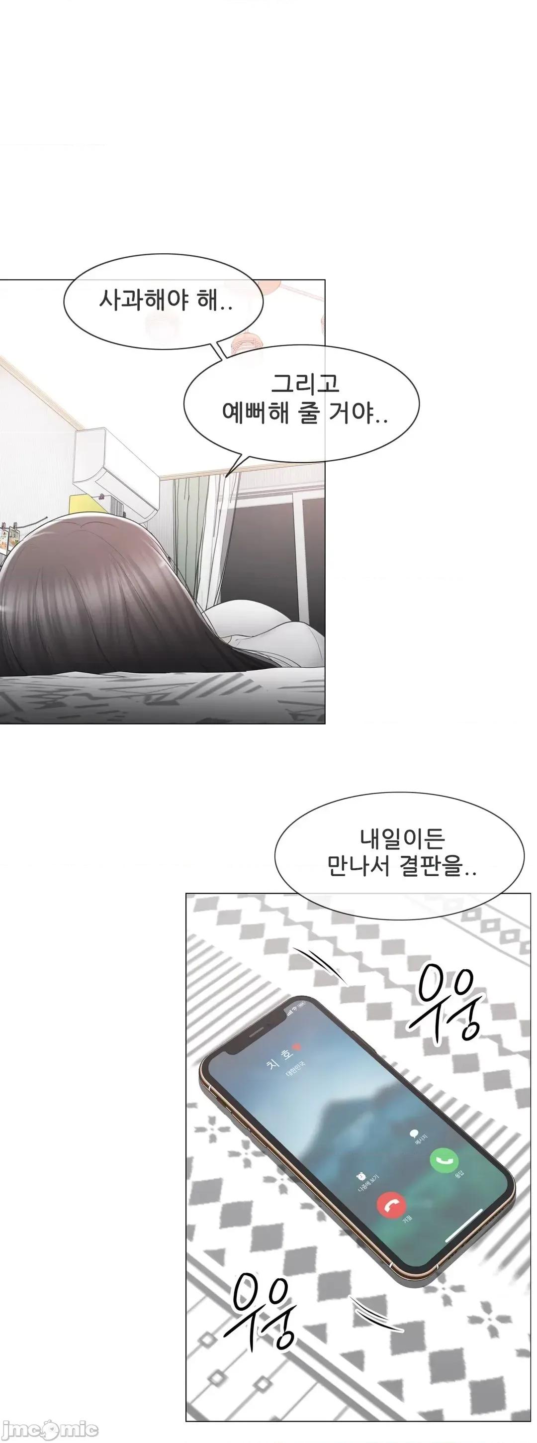 韩文生肉区 触电 生肉 93 第41页