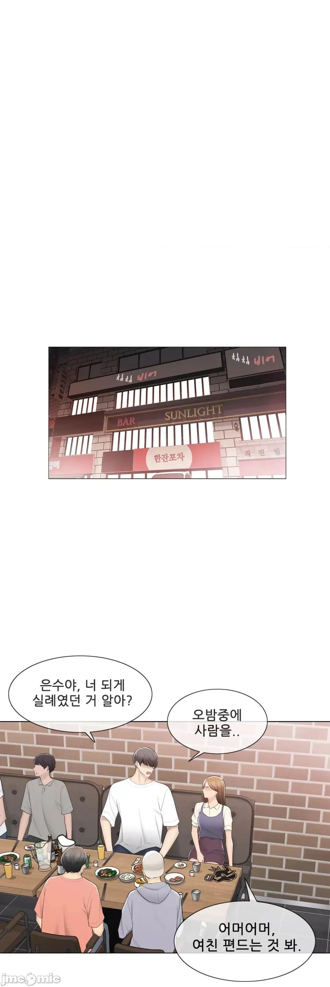 韩文生肉区 触电 94 生肉 第1页