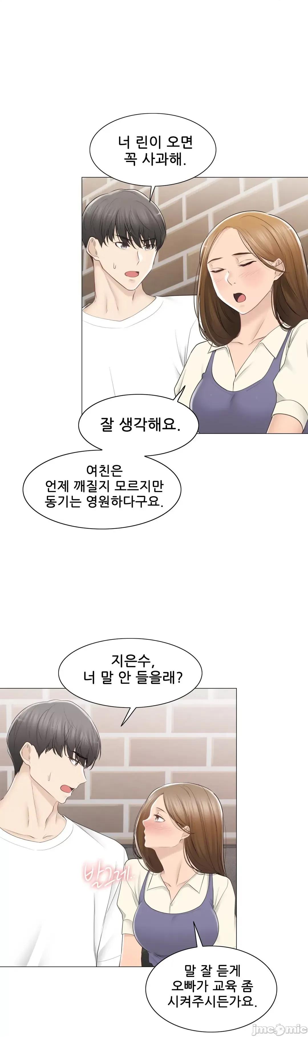 韩文生肉区 触电 94 生肉 第2页