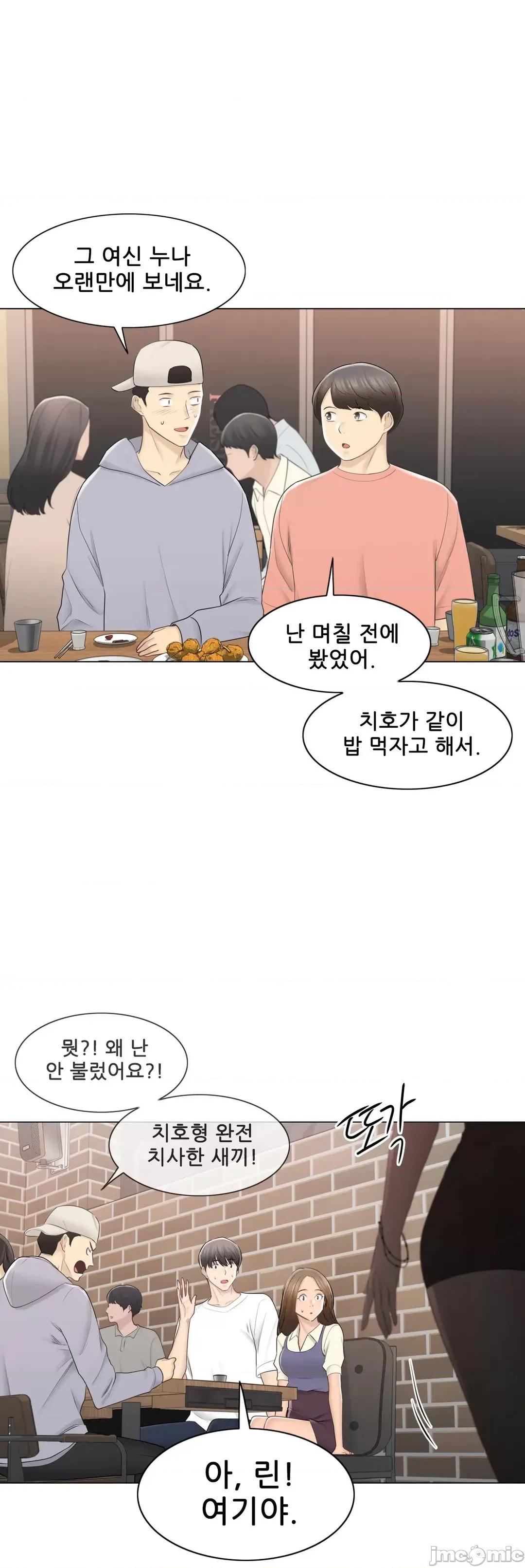 韩文生肉区 触电 94 生肉 第3页