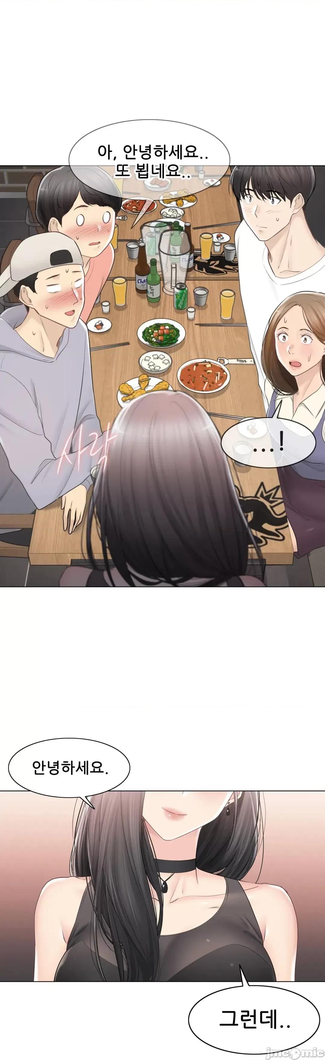 韩文生肉区 触电 94 生肉 第4页