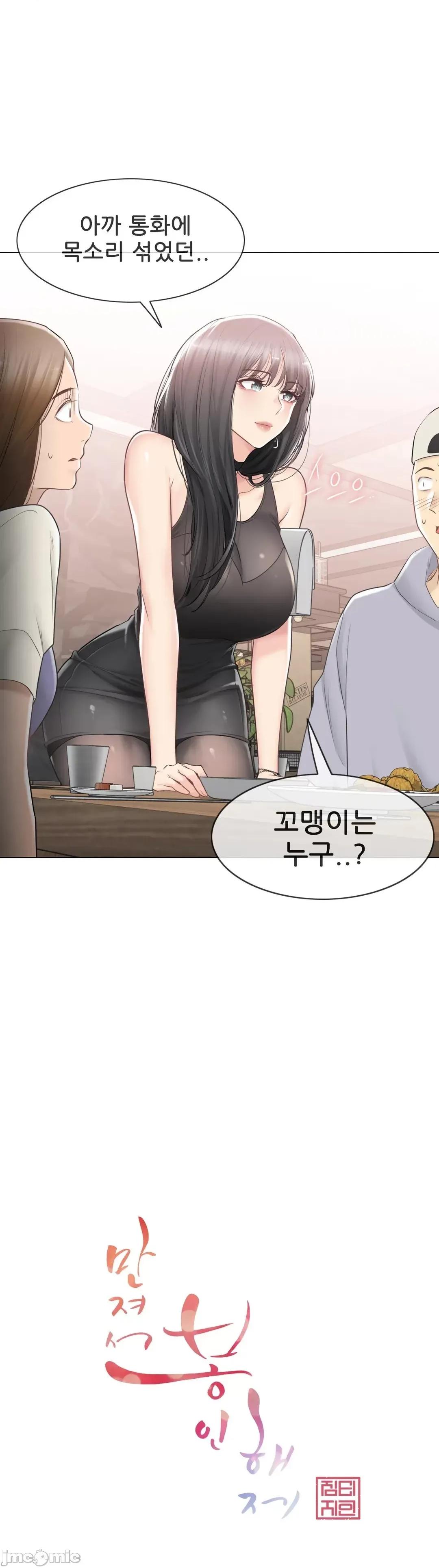 韩文生肉区 触电 94 生肉 第5页