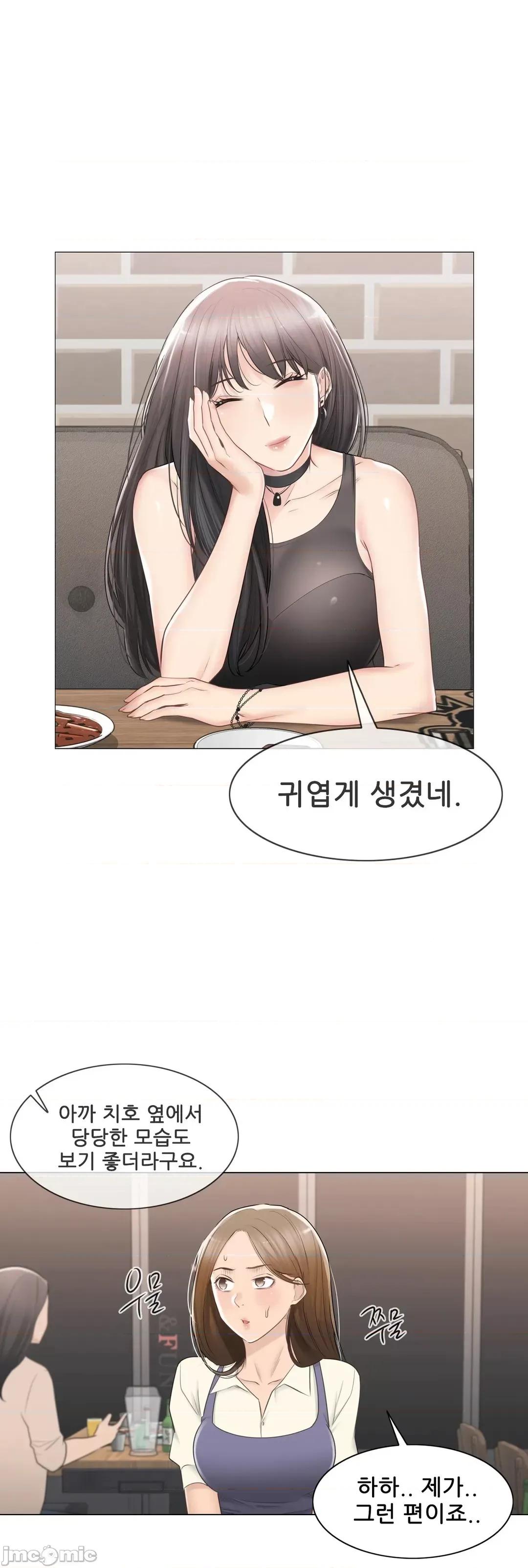 韩文生肉区 触电 94 生肉 第7页