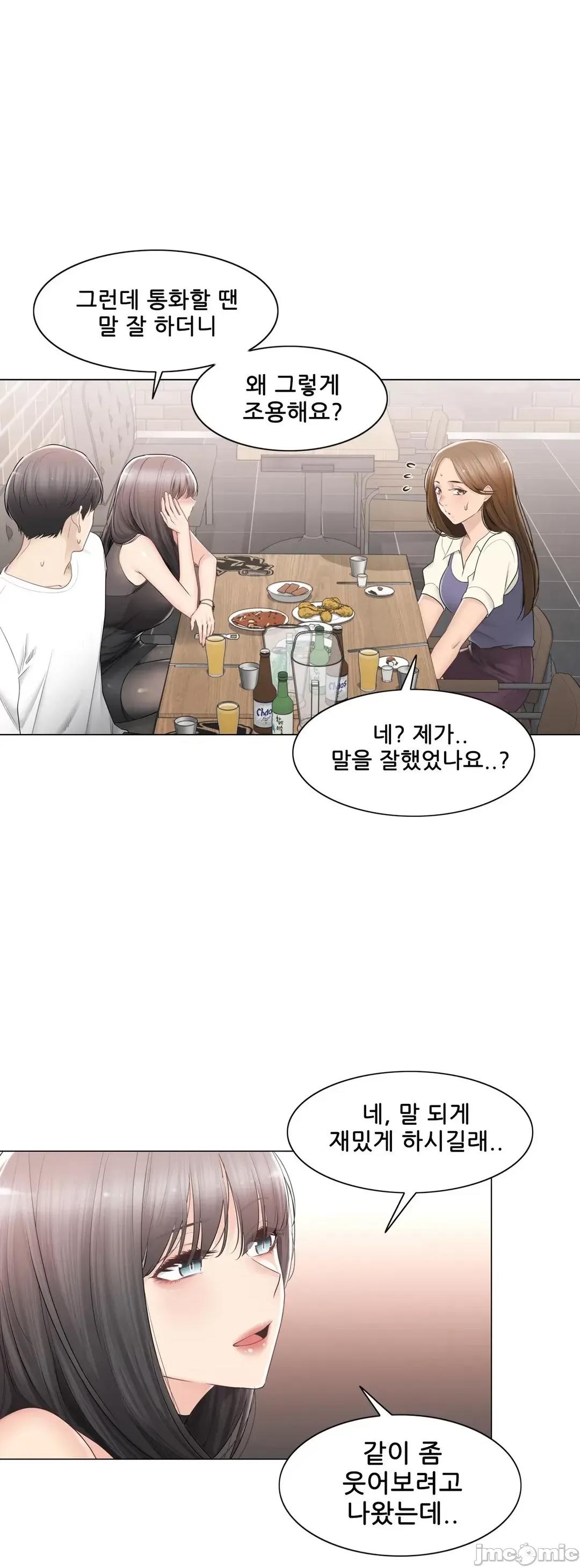 韩文生肉区 触电 94 生肉 第8页