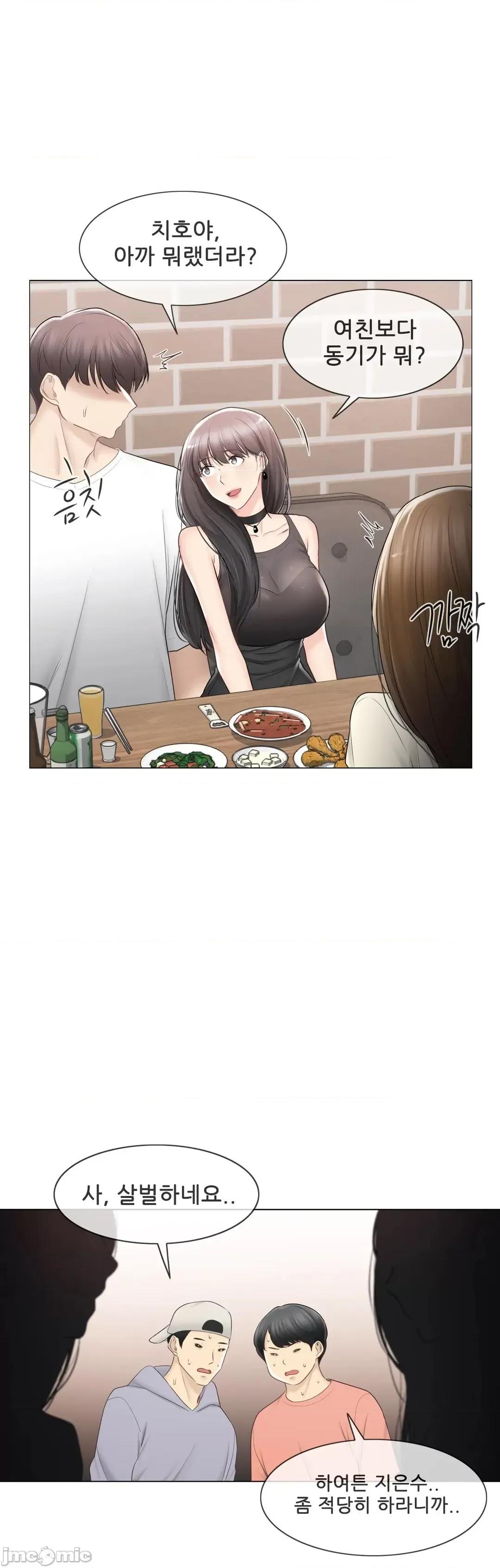 韩文生肉区 触电 94 生肉 第9页