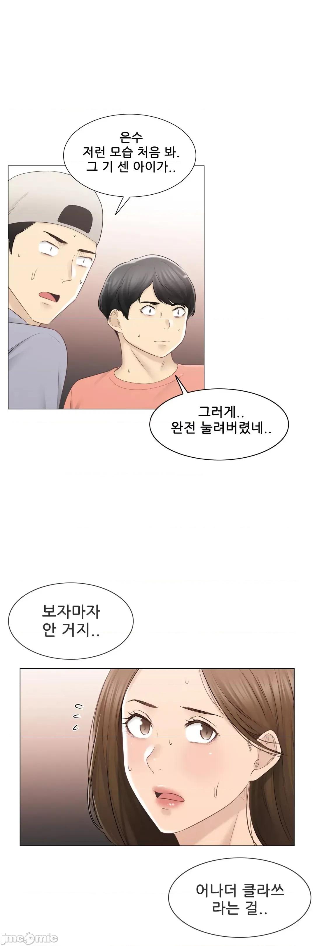 韩文生肉区 触电 94 生肉 第10页