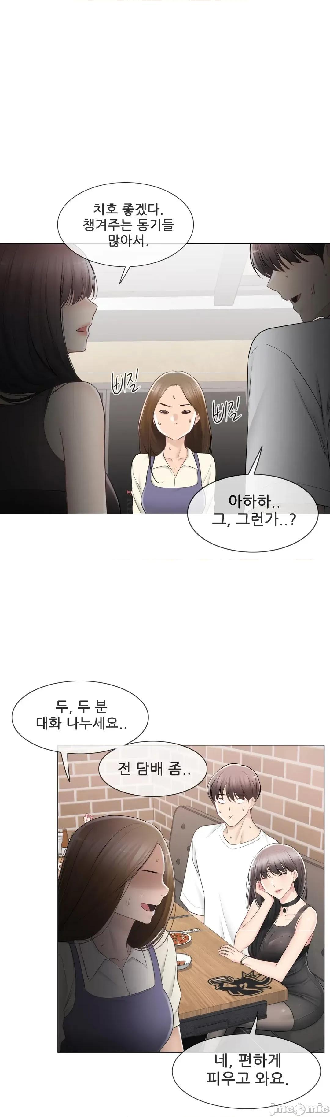 韩文生肉区 触电 94 生肉 第11页