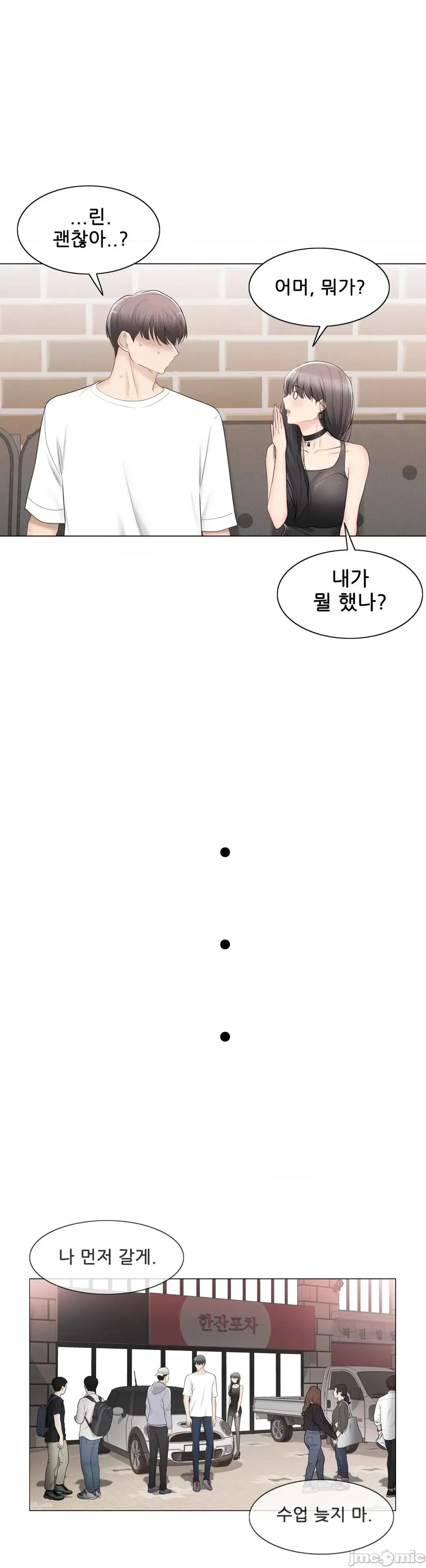 韩文生肉区 触电 94 生肉 第12页