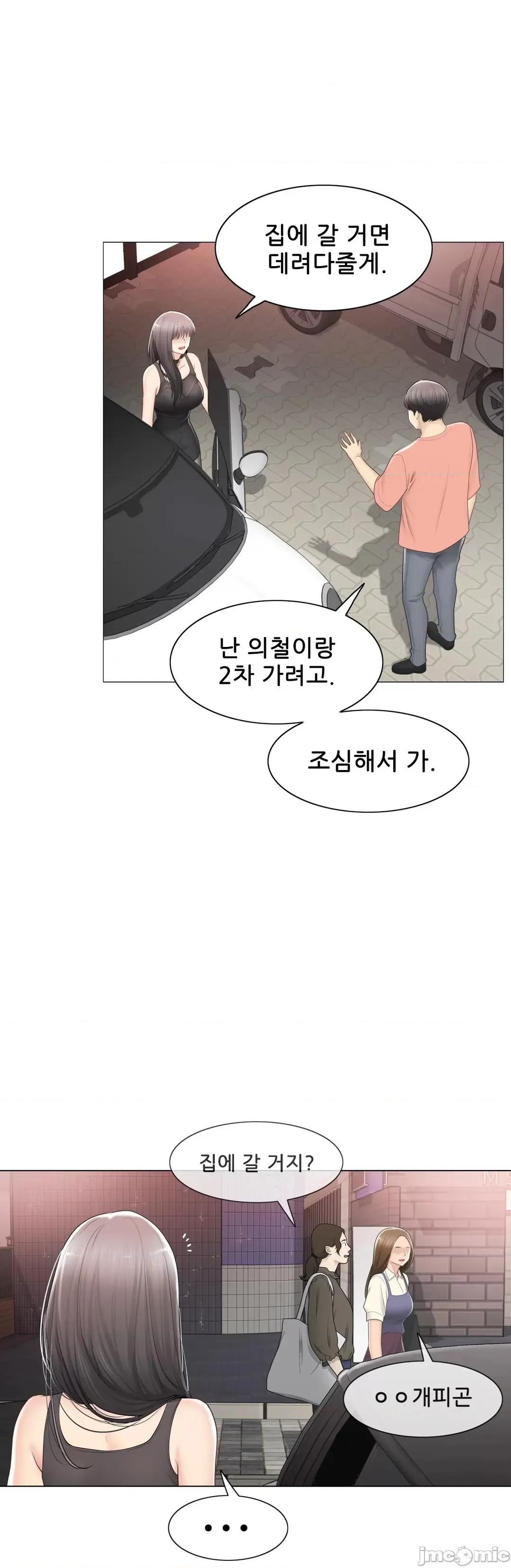 韩文生肉区 触电 94 生肉 第14页