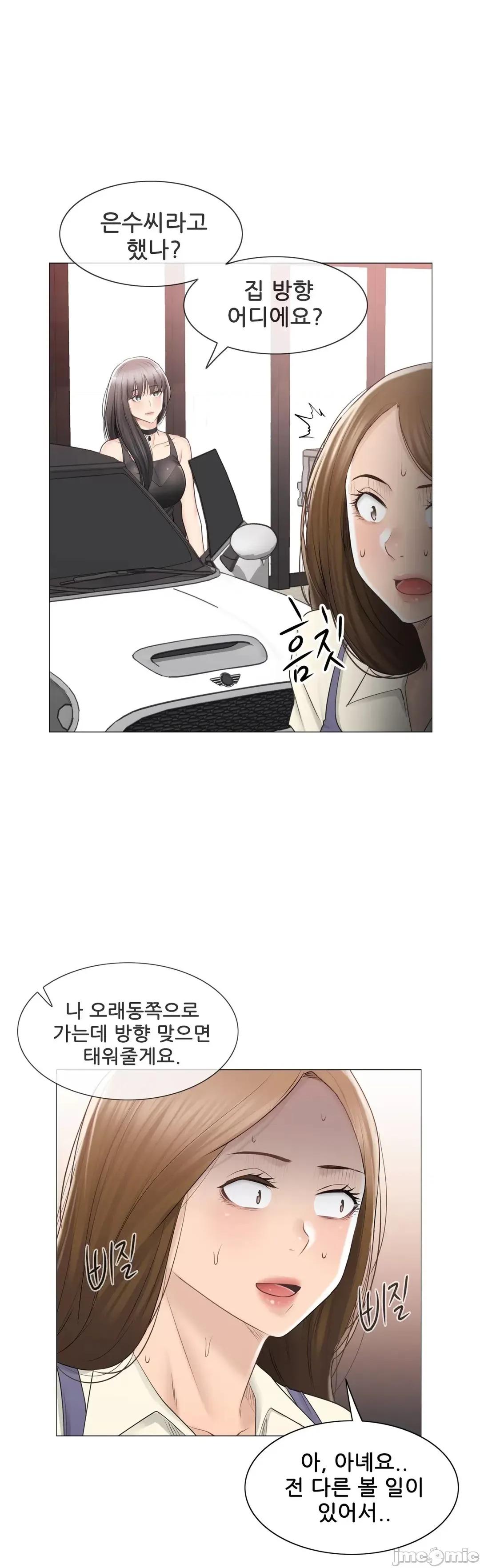 韩文生肉区 触电 94 生肉 第15页