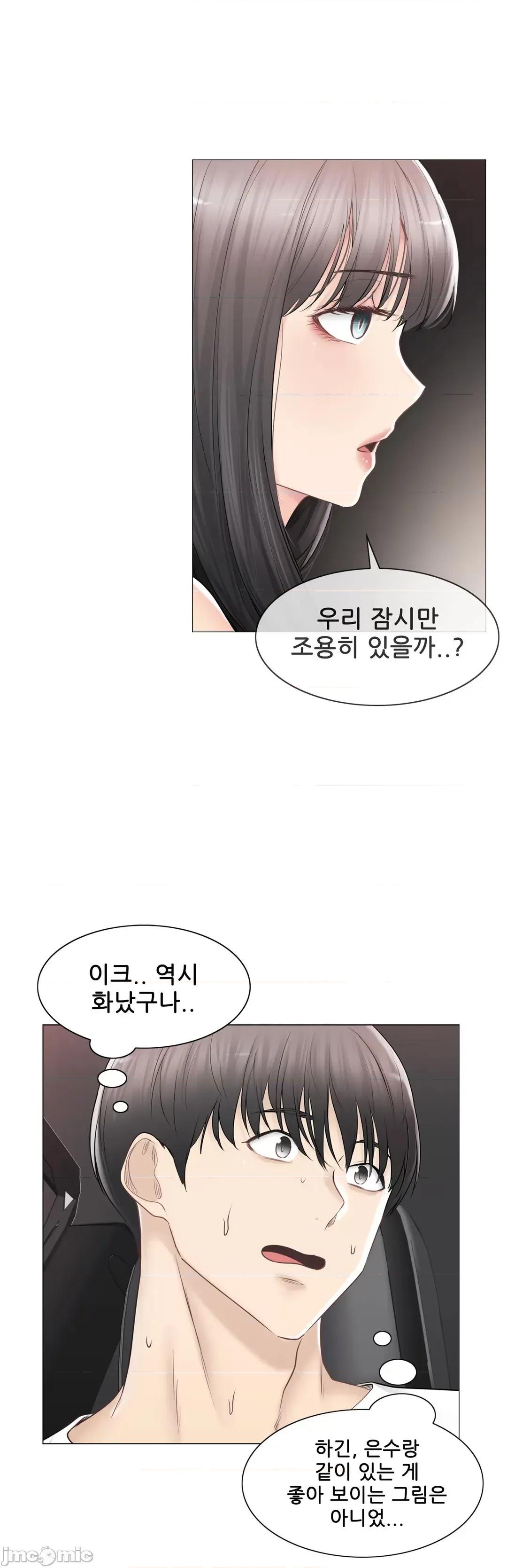 韩文生肉区 触电 94 生肉 第18页
