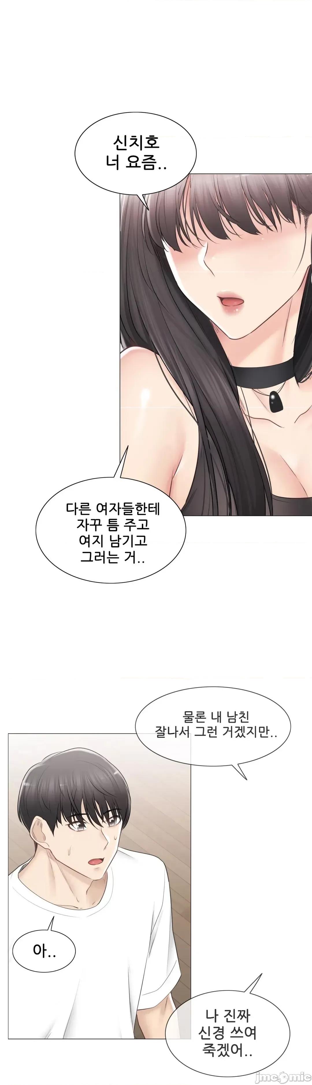 韩文生肉区 触电 94 生肉 第21页