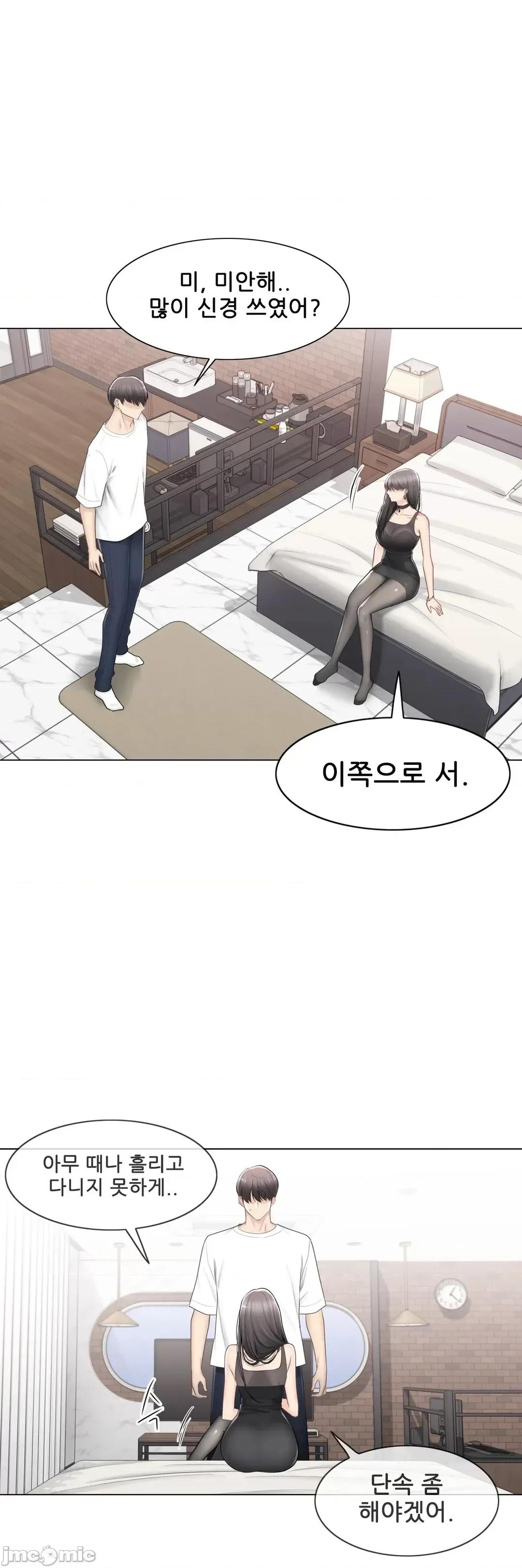 韩文生肉区 触电 94 生肉 第22页