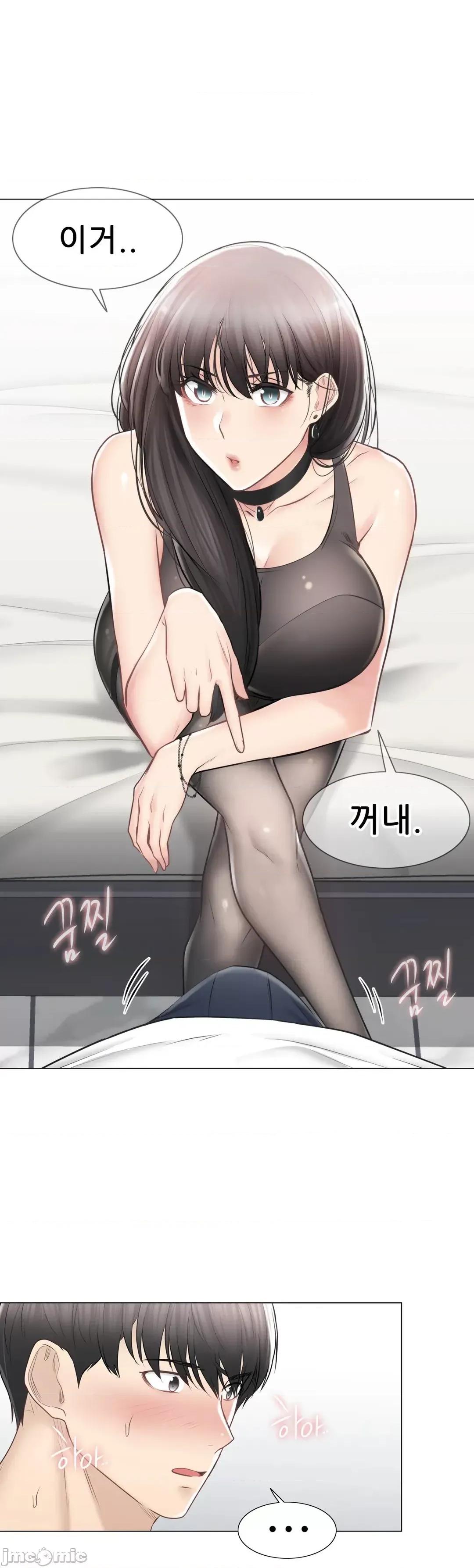 韩文生肉区 触电 94 生肉 第23页