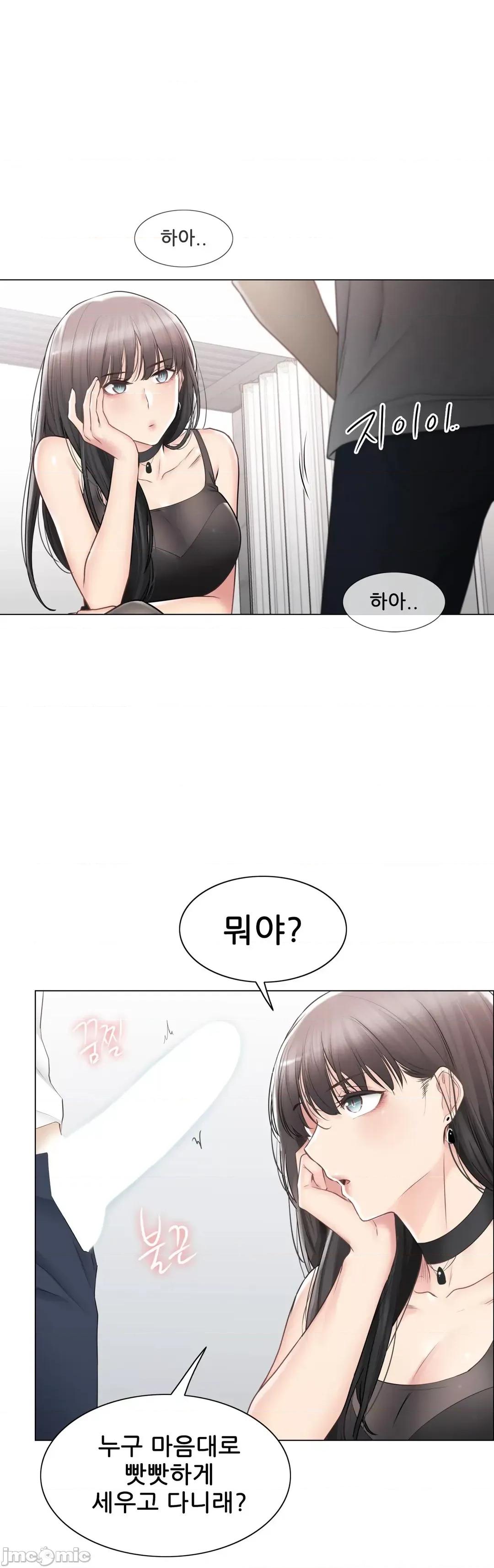 韩文生肉区 触电 94 生肉 第24页
