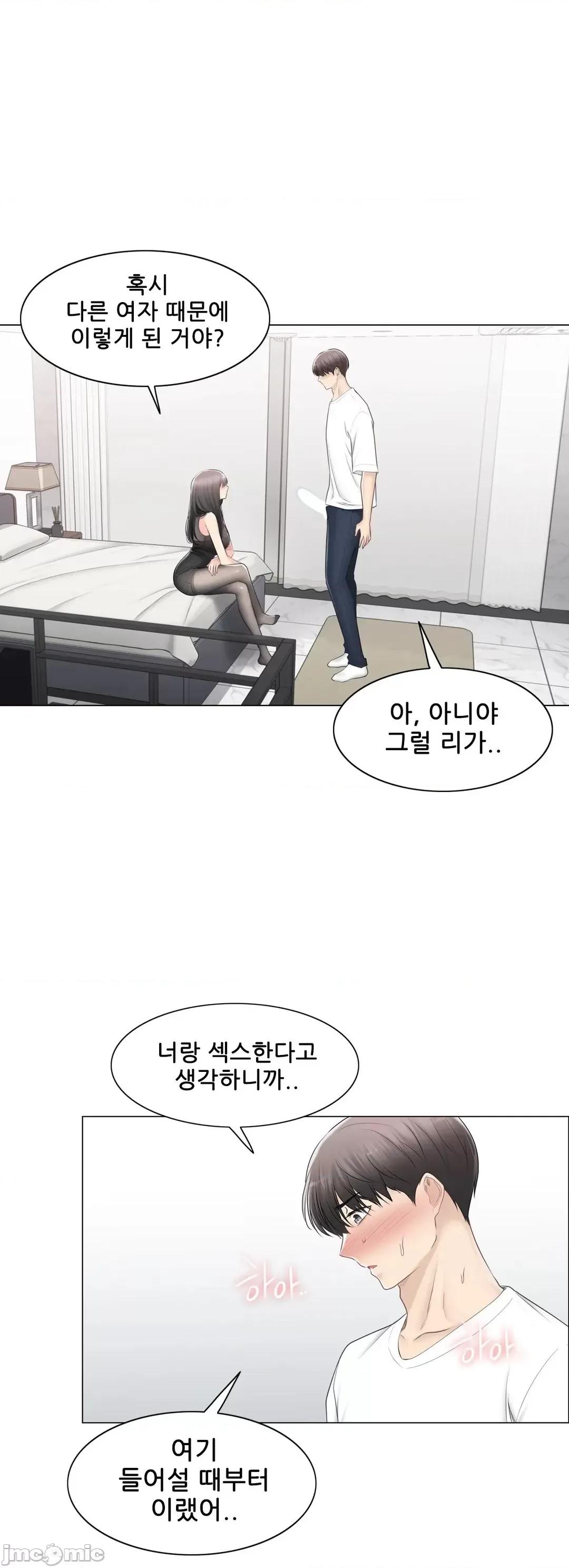 韩文生肉区 触电 94 生肉 第25页