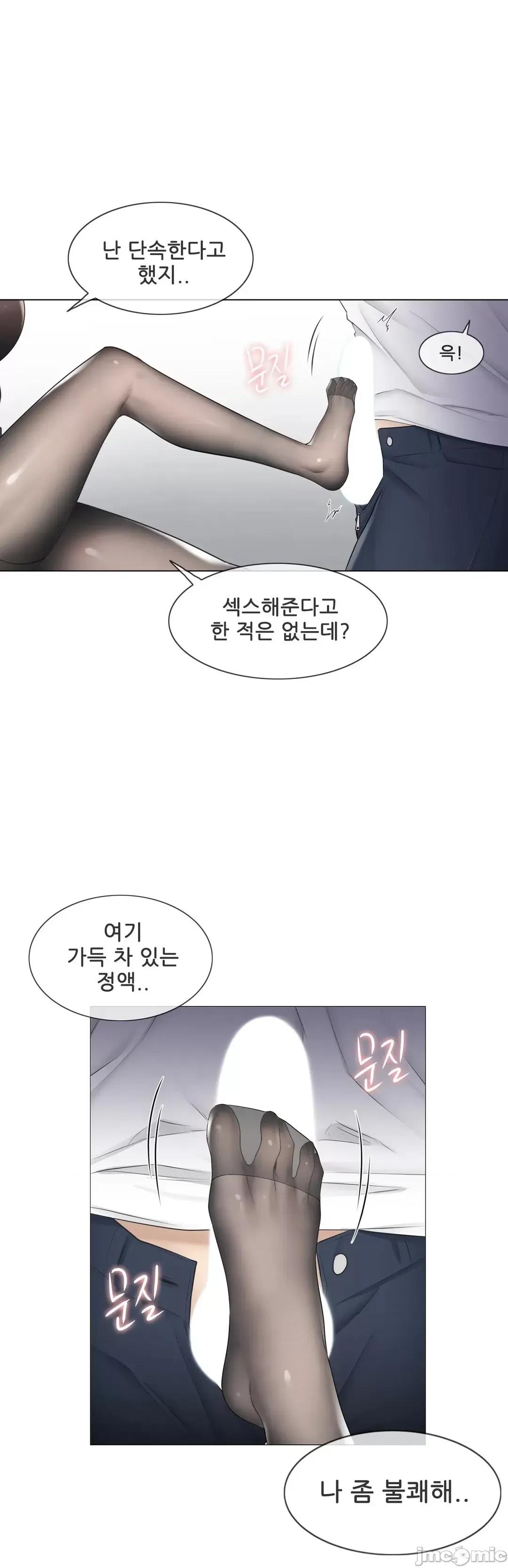 韩文生肉区 触电 94 生肉 第26页